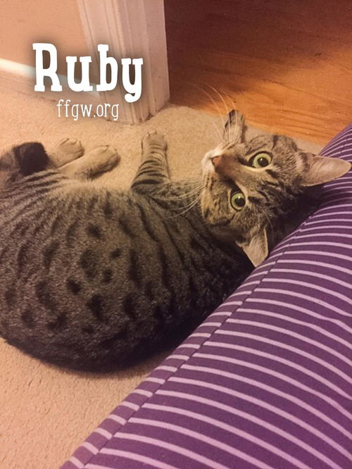 Ruby